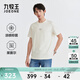 九牧王男裝短袖T恤【商場(chǎng)同款 清爽抑菌】春夏季百搭圓領(lǐng)上衣男