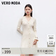 VEROMODA新品連衣裙2025秋冬新款修身顯瘦A字荷葉邊針織裙浪漫裙子325446004