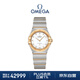 歐米茄（OMEGA）瑞士手表 星座系列貝母盤(pán)女表131.20.28.60.55.002 禮物