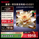 SHARP夏普經(jīng)濟款43英寸【安裝版 固定掛架送裝一體】京東聯(lián)名OS系統 開(kāi)機無(wú)廣告43JD01電視2T-C43H3HA