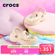 卡駱馳（CROCS）貝雅云彩女士洞洞鞋戶(hù)外休閑鞋|208186 冬日白-11S 38 (240mm)