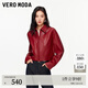 VEROMODA短外套女2026春季新款PU啞光口袋翻領(lǐng)簡(jiǎn)約百搭326117005 澳木紅 S