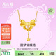 周六福黃金項鏈女蝴蝶結足金吊墜生日禮物計價(jià)A0612627約5.11g40+5cm