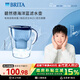 碧然德（BRITA）過(guò)濾凈水器 家用濾水壺 凈水壺 Marella 海洋系列 3.5L（藍色）