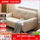 全友家居布藝直排沙發(fā)客廳小戶(hù)型家用新款臥室陽(yáng)臺休閑雙人沙發(fā)家具 燕麥色 | 1.47米沙發(fā)(二人位)