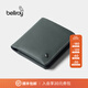 Bellroy 澳洲 Coin Wallet 旅行皮革卡片收納包RFID防盜刷卡包錢(qián)包 墨灰綠