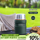 膳魔師（THERMOS）燜燒杯520ml保溫湯壺316鋼保溫飯盒保溫桶寬口水杯TSK2-520S AGR
