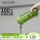 特百惠（Tupperware）茶韻500ml塑料杯男女士學(xué)生運動(dòng)水杯子大容量泡茶杯 羅勒綠