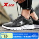 特步（XTEP）男鞋跑步鞋秋冬款減震耐磨運動(dòng)鞋輕便慢跑鞋休閑革面保暖國潮 黑 43