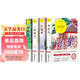 【全4冊】四大名著(zhù)全套正版小學(xué)生青少版快樂(lè )讀書(shū)吧四五六年級課外必閱讀書(shū)籍西游記紅樓夢(mèng)水滸傳三國演義 小說(shuō)