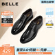 百麗（Belle）正裝皮鞋男內增高婚鞋真皮緩震商務(wù)鞋A1095AM3預售 黑色【經(jīng)典款】 42 (260mm)
