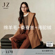 玖姿·安娜蔻松弛慵懶風(fēng)連帽系帶羊毛雙面呢大衣女裝2024冬款 駝色 S