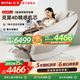 榮泰（RONGTAI）按摩椅2026十大品牌家用全身太空艙零重力4D多功能智能電動(dòng)按摩沙發(fā)椅送父母長(cháng)輩禮物A50Plus 鉆白色