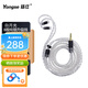 揚仕（Yongse） 白月光純銀耳機線(xiàn)ie80 a2dc 0.78 kxxs ie40pro mmcx升級線(xiàn)材 4.4平衡（播放器專(zhuān)用）8股 0.78系列[請留言耳機型號]