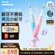 飛利浦電動(dòng)牙刷兒童牙寶小飛刷HX5232聲波電動(dòng)牙刷寶寶軟毛刷兒童定制生日禮物官方旗艦店新年禮物 【寶寶刷雙支裝】星光藍+星光粉