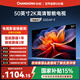 長(cháng)虹經(jīng)濟款 長(cháng)虹電視 50D4P-F 50英寸 智能網(wǎng)絡(luò )2K高清手機電腦投屏全面屏平板液晶LED電視機 國家補貼