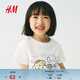 H&M【三麗鷗系列】童裝兒童女童T恤2026春季新款短袖上衣1327765 奶油色/凱蒂貓 140 140/68(8-10Y)
