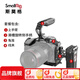 斯莫格（SmallRig）適用于佳能Canon EOS R5 C R6兔籠相機單反攝影像上手提側手柄黑曼巴拓展套裝相機續航專(zhuān)業(yè)配件 【旋轉側手柄】拓展套件-進(jìn)階版