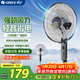 格力（GREE）家用電風(fēng)扇臺地兩用5葉大風(fēng)量落地扇立式輕音節能電扇客廳臥室辦公宿舍定時(shí)風(fēng)扇廣角搖頭空調伴侶 【2025年新品】FD-40X79h5