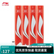李寧D系列D1羽毛球精選鴨毛77速12只裝飛行穩定經(jīng)濟實(shí)惠球AYQR034