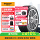 德國馬牌（Continental）輪胎/防爆胎 225/50R18 95W FR ULTC UC6 SSR適配寶馬 X1