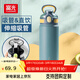 富光吸管保溫杯學(xué)生水杯316不銹鋼初中生中學(xué)生直飲杯運動(dòng)保溫杯水壺 藍色600ml