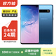 三星 Galaxy S10 4G 安卓智能屏下指紋雙卡雙待 二手手機 藍色 8G+128G