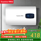 榮事達（Royalstar）40升電熱水器扁桶衛生間家用洗澡省電出租房小型儲水式熱水器超薄雙膽速熱京東自營(yíng)RSD-F1-40