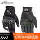 Alpinestars SMX-Z a星摩托車(chē)手套四季防水羊皮拼接短款機車(chē)騎行手套 黑色 L