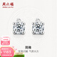 周六福（ZLF）  18K金鉆石耳釘女經(jīng)典四爪鉆石耳飾節日 約20分共2粒