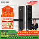 凱迪仕（KAADAS）V9智能門(mén)鎖指紋密碼鎖入戶(hù)門(mén)防盜門(mén)電子鎖一握即開(kāi)智能鎖 V9-W