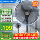 艾美特（AIRMATE） 【強勁純銅電機】電風(fēng)扇牛角扇工業(yè)落地扇18寸家用商用大功率電風(fēng)扇大風(fēng)量工廠(chǎng)車(chē)間電扇 FS45-X6
