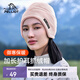 伯希和（Pelliot）戶(hù)外抓絨帽保暖套頭加厚護耳防寒搖粒絨滑雪運動(dòng)騎行防風(fēng)帽 杏仁粉【男女同款】