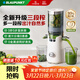 藍寶（BLAUPUNKT）榨汁機原汁機家用渣汁分離升級三段榨果汁鮮榨冰淇淋機全自動(dòng)大口徑水果蔬菜榨汁好清洗純汁率99%