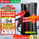 揚子（YANGZI）【3C認證】汽車(chē)應急啟動(dòng)電源搭電寶12V電瓶汽車(chē)專(zhuān)用摩托車(chē)強起打火救援神器充電寶戶(hù)外移動(dòng)電源