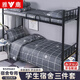 雅鹿學(xué)生宿舍專(zhuān)用三件套床上用品床單被套1.5米x2米四件套寢室上下鋪 初遇-藍灰【親膚柔軟 適合裸睡】 宿舍 床單款 三件套-被套150x200cm