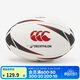 迪卡儂專(zhuān)業(yè)英式橄欖球4號訓練用橄欖球-4850024