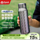 孔雀（Peacock）純鈦保溫杯高端鈦杯 大容量水杯帶茶隔生日禮物商務(wù)送禮首選