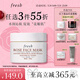 Fresh馥蕾詩(shī)玫瑰精萃面膜30ml護膚品 生日禮物送女友送男友