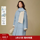 茵曼（INMAN）2025冬季女裝新款100綿羊毛不規則圍巾領(lǐng)雙面呢大衣毛呢外套 天藍色 M 161-165cm /101-110斤