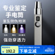 MIXOUT照玉石專(zhuān)用手電翡翠珠寶防偽三光源鑒定強光手電可充電