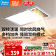 美的（Midea）風(fēng)暖浴霸鋼鐵俠系列照明排氣一體取暖換氣暖風(fēng)機G3P