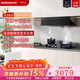 老板（Robam）油煙機83K8【百搭櫥柜機】超薄平嵌83K9S新歐式側吸25m3風(fēng)量大吸力煙灶套裝變頻揮手智控 83K8+9B5K7聚焰大火力5kw 天然氣
