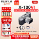 富士（FUJIFILM） X100VI x100vi x100v升級微單數碼相機復古口袋x-100vi小白街旅行全新富士相機微單相機送禮生日 x100vi銀+天利遮光罩+uv鏡+指柄 官方標配+(閃迪