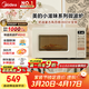 美的（Midea）小滋味系列微波爐變頻家用奶油風(fēng)百搭復古轉盤(pán)式一級能效微波爐以舊換新20L（M2H2）