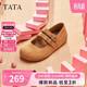 他她（TATA）復古百搭勃肯鞋女鞋休閑棕色平底單鞋CGC02AQ5黃棕 38