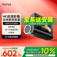 70邁 70MAIA810Pro行車(chē)記錄儀 4K雙索尼傳感器黑光全彩 無(wú)卡