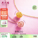 周六福紅18K金項鏈愛(ài)心彩金項鏈生日禮物C069521 紅18K金 40+5cm