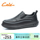 策樂(lè )（CELE）休閑皮鞋男春季新款時(shí)尚百搭厚底男士套腳一腳蹬寬楦爸爸鞋 黑色 41