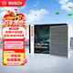 博世（BOSCH）活性炭空調濾芯濾清器5664哈弗H6運動(dòng)版/H4/H7x/猛龍Hi4/梟龍MAX